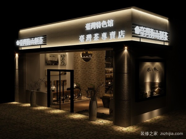 门面装修设计