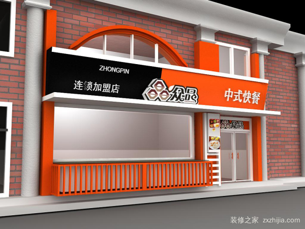 门面装修