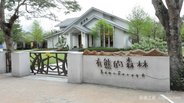 建房设计