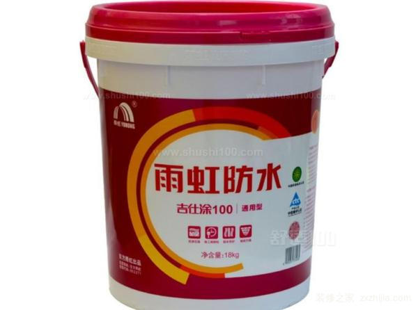 雨虹防水材料价格
