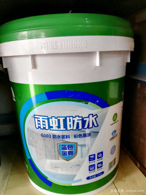 雨虹防水材料价格