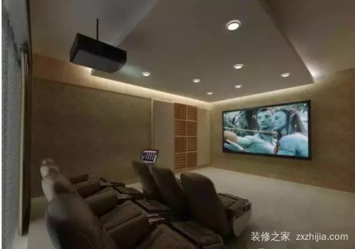 家庭影院装修效果图