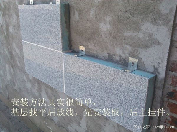 外墙外保温施工