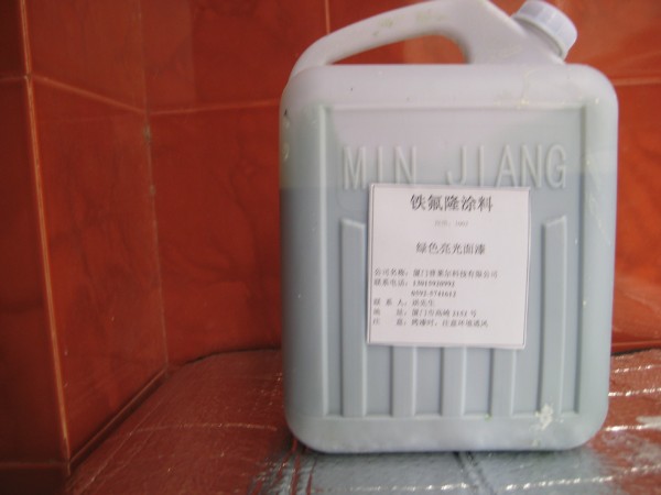 特氟龙涂料 特氟龙涂料