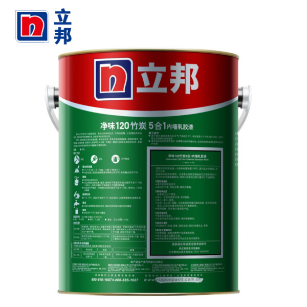 立邦油漆