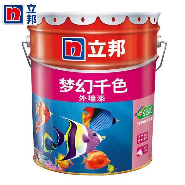 立邦油漆