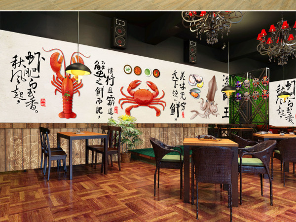 海鲜餐厅设计