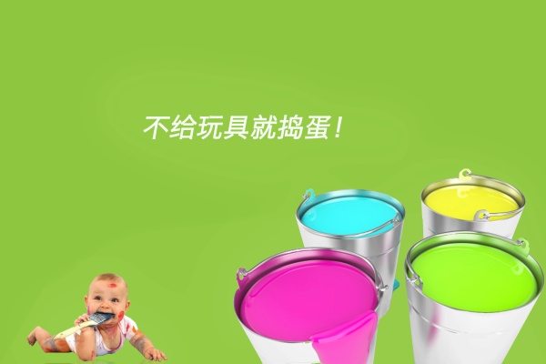 建筑油漆工