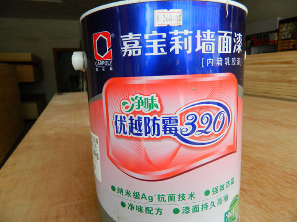 嘉宝莉油漆