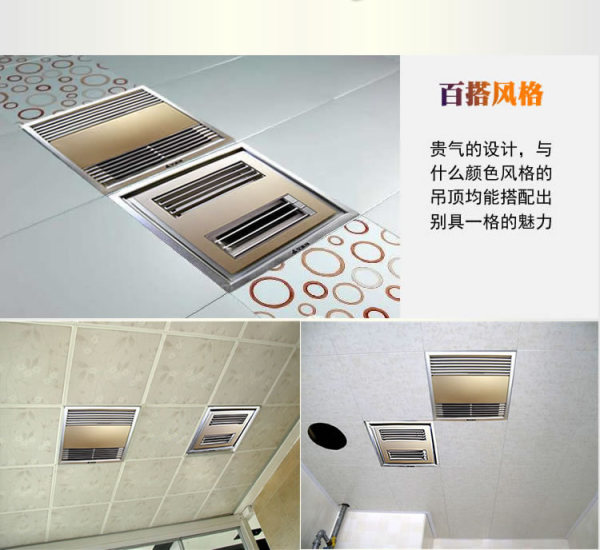 卫生间吊顶暖风机
