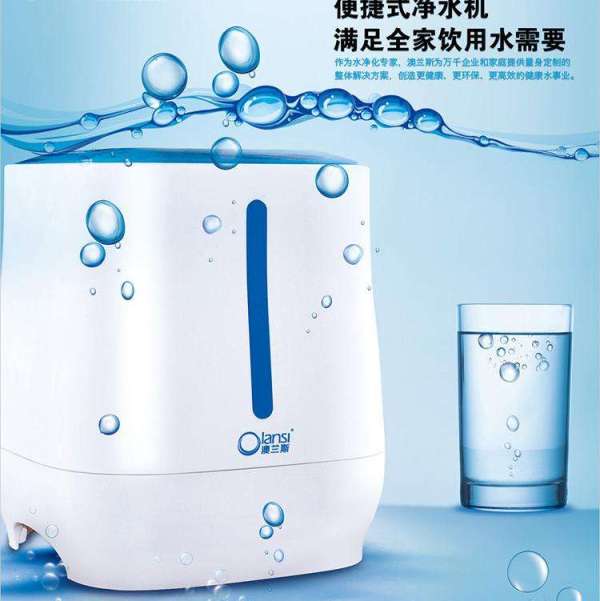 安利净水器价格
