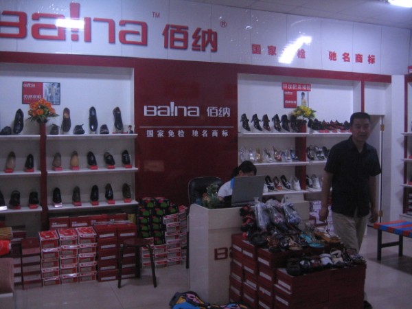 鞋店装修图