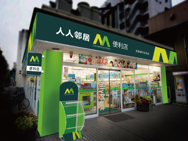 便利店装修图片