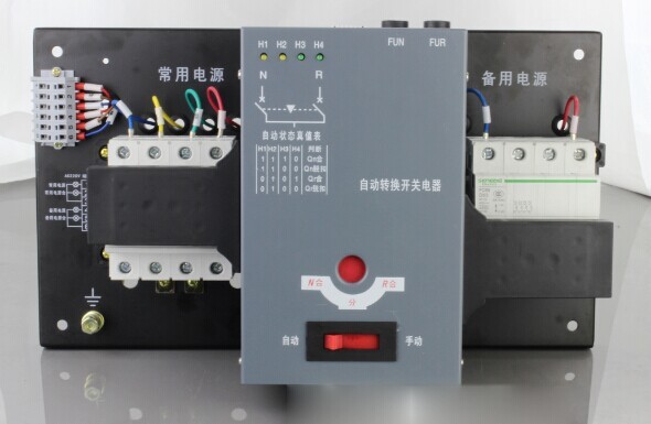 双电源转换开关